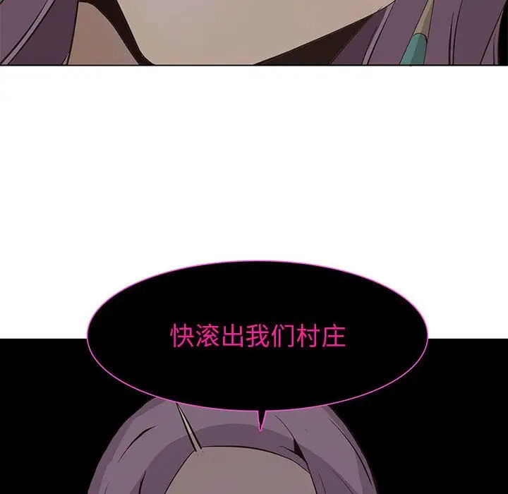 野性之城[顶通]韩漫全集-野性之城 第45话无删减无遮挡章节图片 