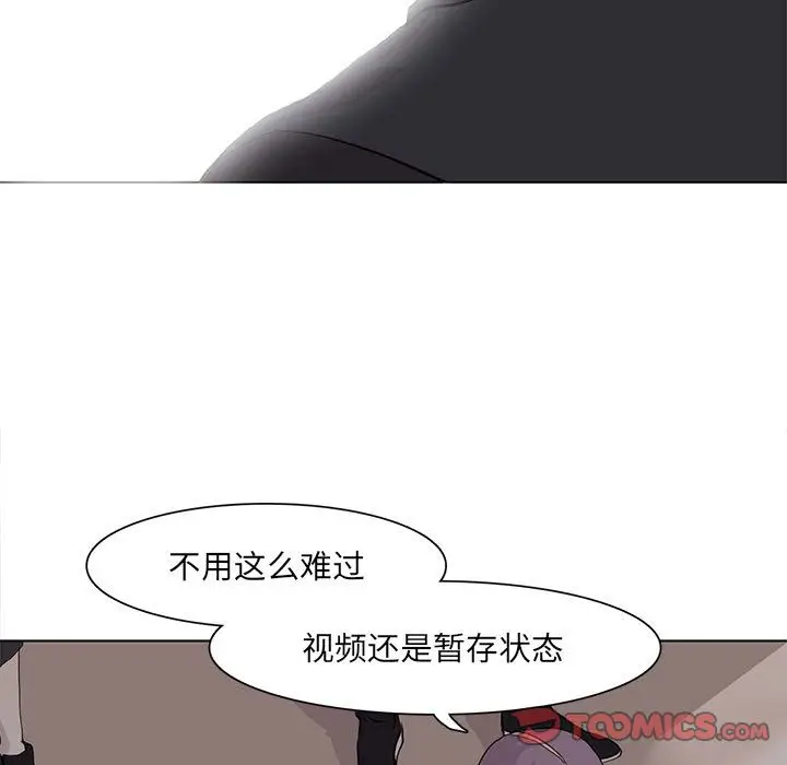 野性之城[顶通]韩漫全集-野性之城 第45话无删减无遮挡章节图片 
