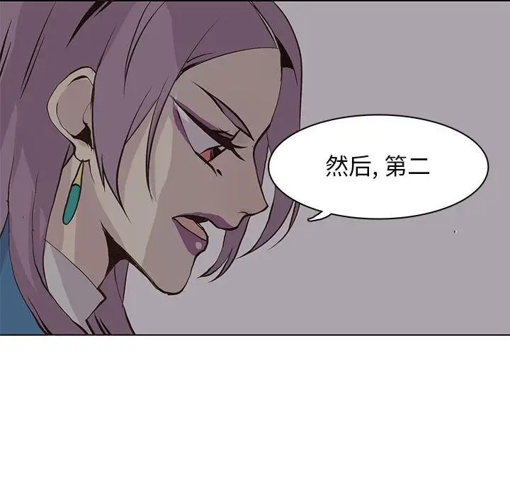 野性之城[顶通]韩漫全集-野性之城 第45话无删减无遮挡章节图片 
