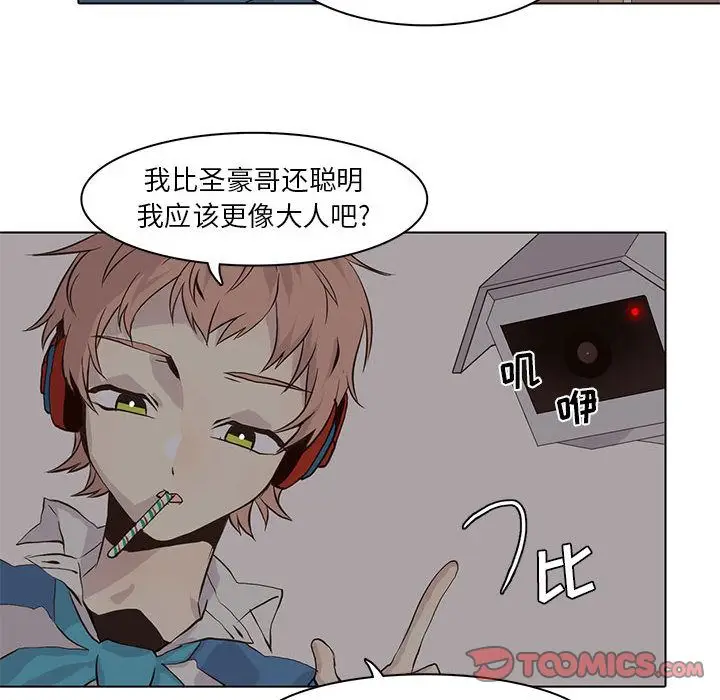野性之城[顶通]韩漫全集-野性之城 第45话无删减无遮挡章节图片 