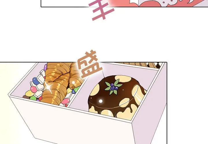 野性之城[顶通]韩漫全集-野性之城 第46话无删减无遮挡章节图片 