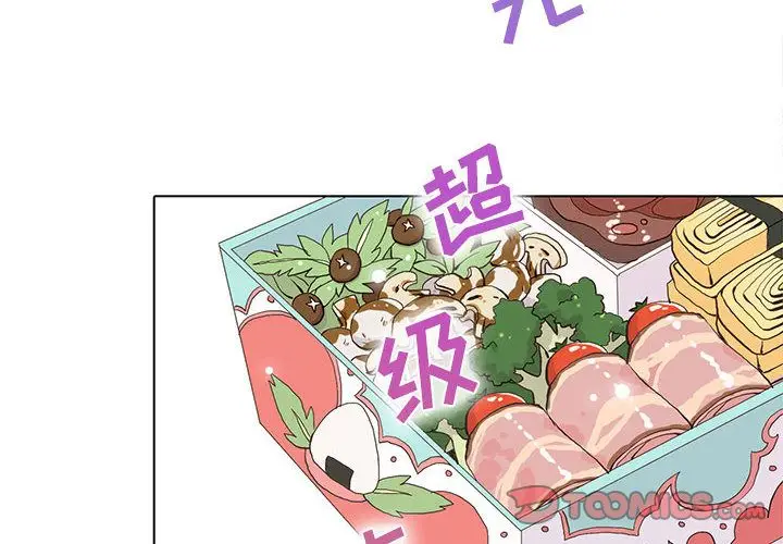 野性之城[顶通]韩漫全集-野性之城 第46话无删减无遮挡章节图片 