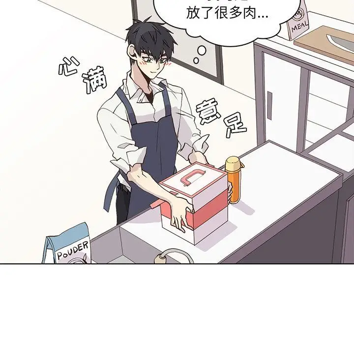 野性之城[顶通]韩漫全集-野性之城 第46话无删减无遮挡章节图片 