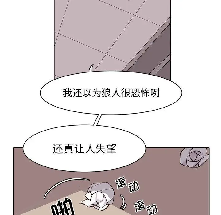 野性之城[顶通]韩漫全集-野性之城 第46话无删减无遮挡章节图片 