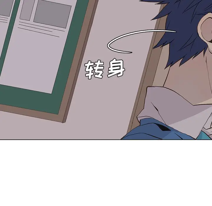 野性之城[顶通]韩漫全集-野性之城 第46话无删减无遮挡章节图片 