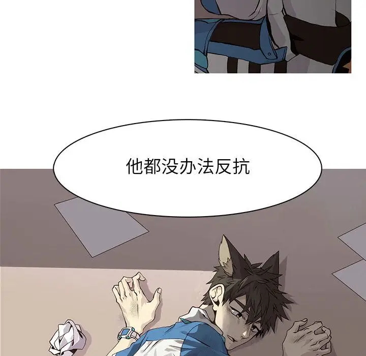 野性之城[顶通]韩漫全集-野性之城 第46话无删减无遮挡章节图片 