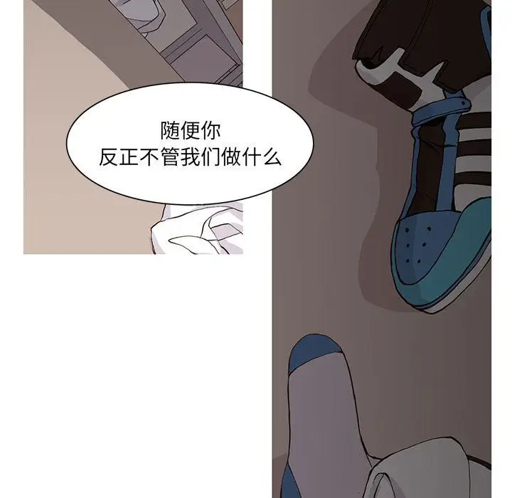野性之城[顶通]韩漫全集-野性之城 第46话无删减无遮挡章节图片 