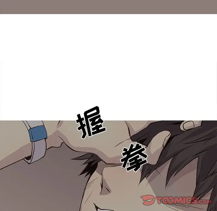 野性之城[顶通]韩漫全集-野性之城 第46话无删减无遮挡章节图片 