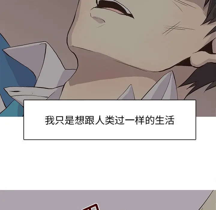 野性之城[顶通]韩漫全集-野性之城 第46话无删减无遮挡章节图片 
