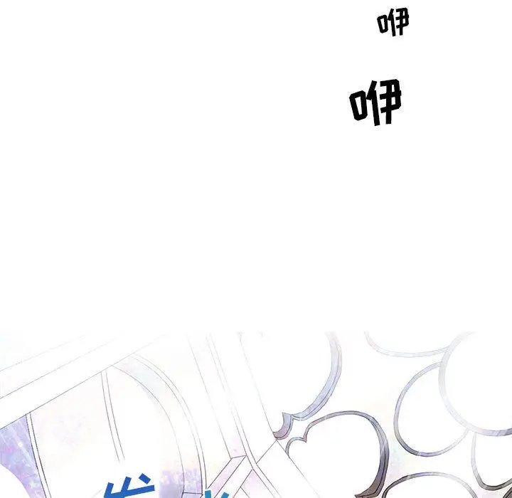 野性之城[顶通]韩漫全集-野性之城 第46话无删减无遮挡章节图片 