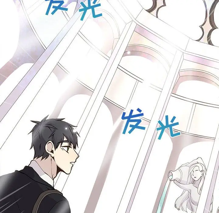 野性之城[顶通]韩漫全集-野性之城 第46话无删减无遮挡章节图片 