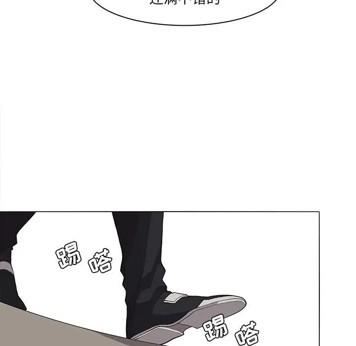 野性之城[顶通]韩漫全集-野性之城 第46话无删减无遮挡章节图片 