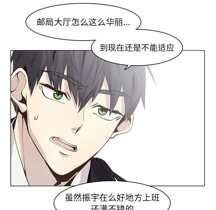 野性之城[顶通]韩漫全集-野性之城 第46话无删减无遮挡章节图片 