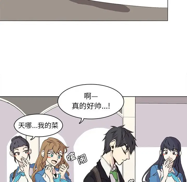 野性之城[顶通]韩漫全集-野性之城 第46话无删减无遮挡章节图片 