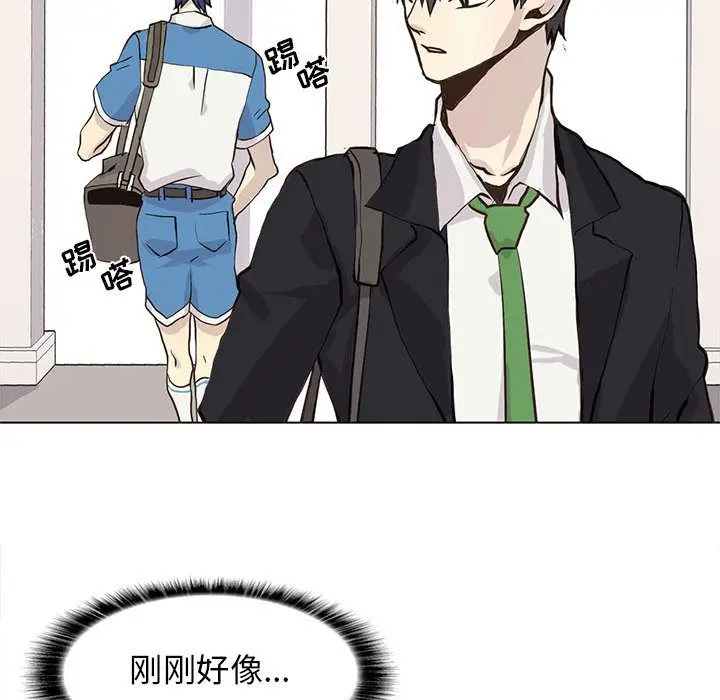 野性之城[顶通]韩漫全集-野性之城 第46话无删减无遮挡章节图片 