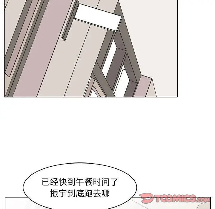 野性之城[顶通]韩漫全集-野性之城 第46话无删减无遮挡章节图片 