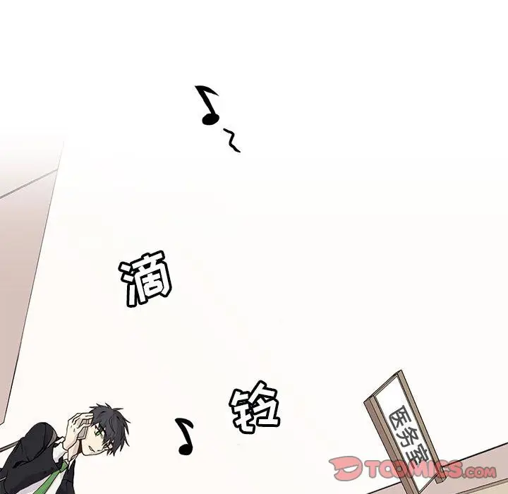 野性之城[顶通]韩漫全集-野性之城 第46话无删减无遮挡章节图片 