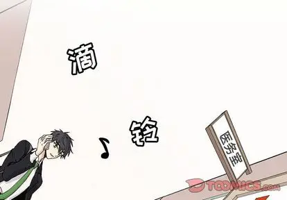野性之城[顶通]韩漫全集-野性之城 第47话无删减无遮挡章节图片 