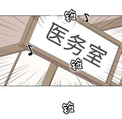 野性之城[顶通]韩漫全集-野性之城 第47话无删减无遮挡章节图片 