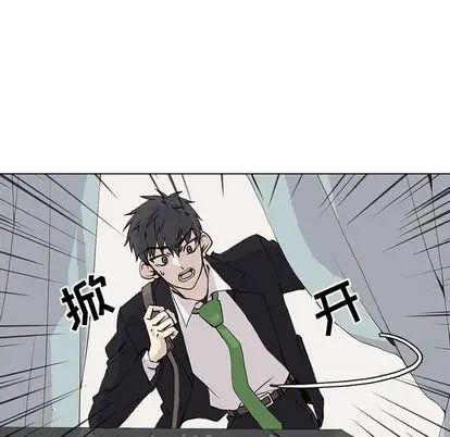 野性之城[顶通]韩漫全集-野性之城 第47话无删减无遮挡章节图片 