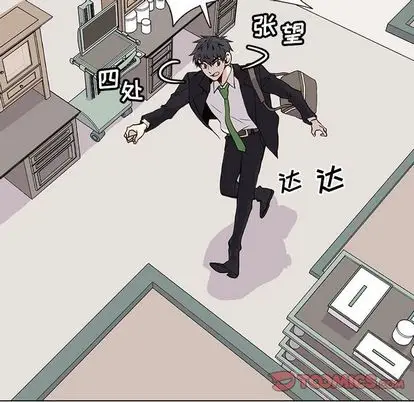 野性之城[顶通]韩漫全集-野性之城 第47话无删减无遮挡章节图片 
