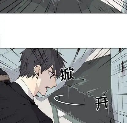 野性之城[顶通]韩漫全集-野性之城 第47话无删减无遮挡章节图片 