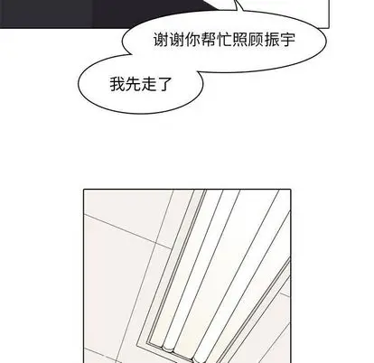 野性之城[顶通]韩漫全集-野性之城 第47话无删减无遮挡章节图片 