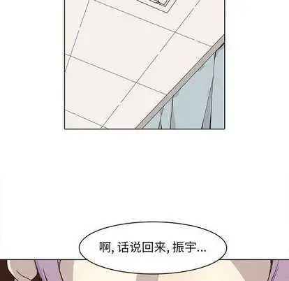 野性之城[顶通]韩漫全集-野性之城 第47话无删减无遮挡章节图片 