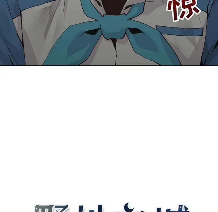野性之城[顶通]韩漫全集-第 48 话无删减无遮挡章节图片 