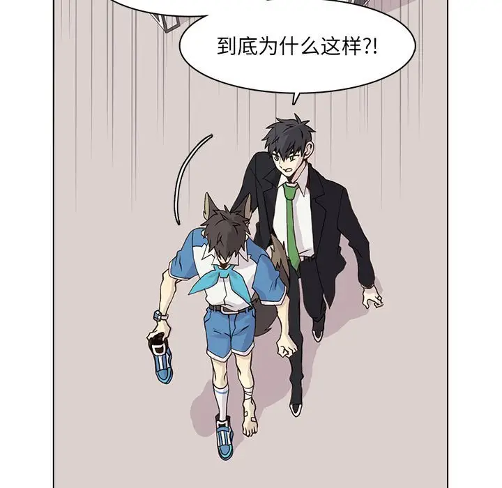 野性之城[顶通]韩漫全集-第 48 话无删减无遮挡章节图片 