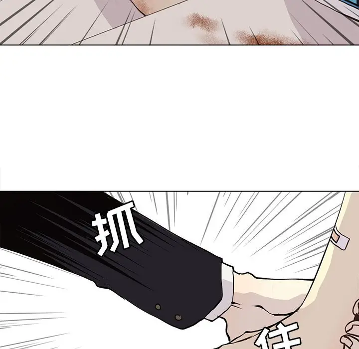 野性之城[顶通]韩漫全集-第 48 话无删减无遮挡章节图片 