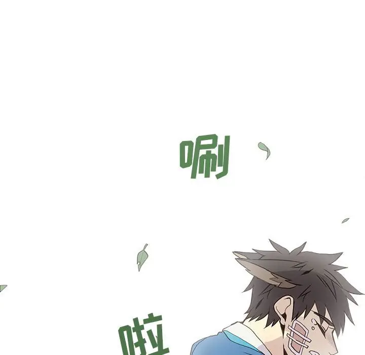 野性之城[顶通]韩漫全集-第 48 话无删减无遮挡章节图片 