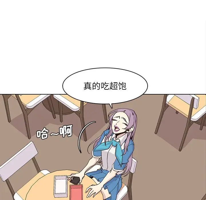 野性之城[顶通]韩漫全集-第 48 话无删减无遮挡章节图片 