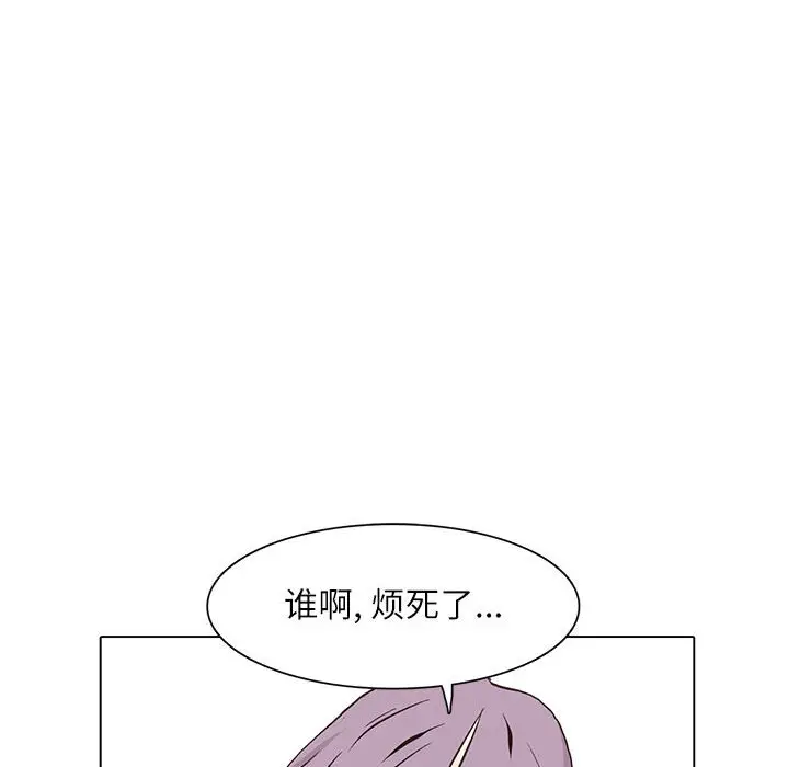 野性之城[顶通]韩漫全集-第 48 话无删减无遮挡章节图片 