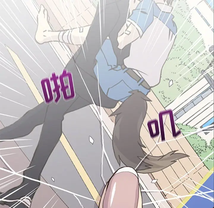 野性之城[顶通]韩漫全集-第 48 话无删减无遮挡章节图片 