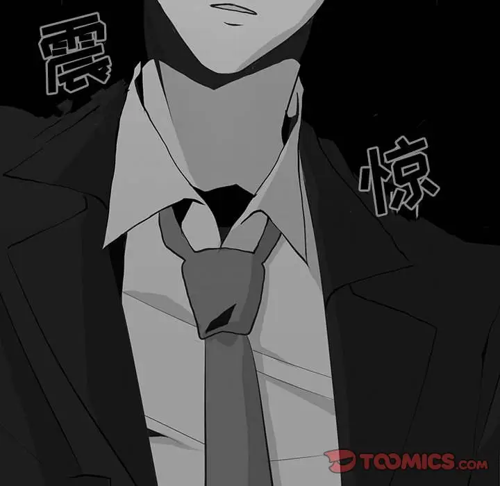野性之城[顶通]韩漫全集-第 49 话无删减无遮挡章节图片 