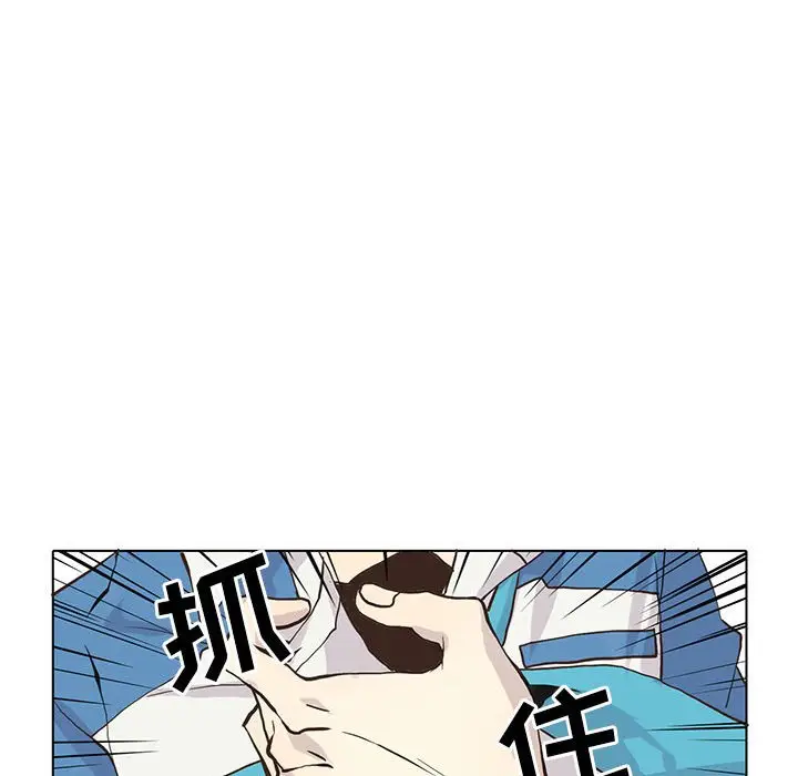 野性之城[顶通]韩漫全集-第 49 话无删减无遮挡章节图片 