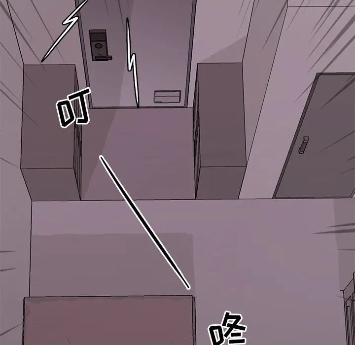 野性之城[顶通]韩漫全集-第 49 话无删减无遮挡章节图片 
