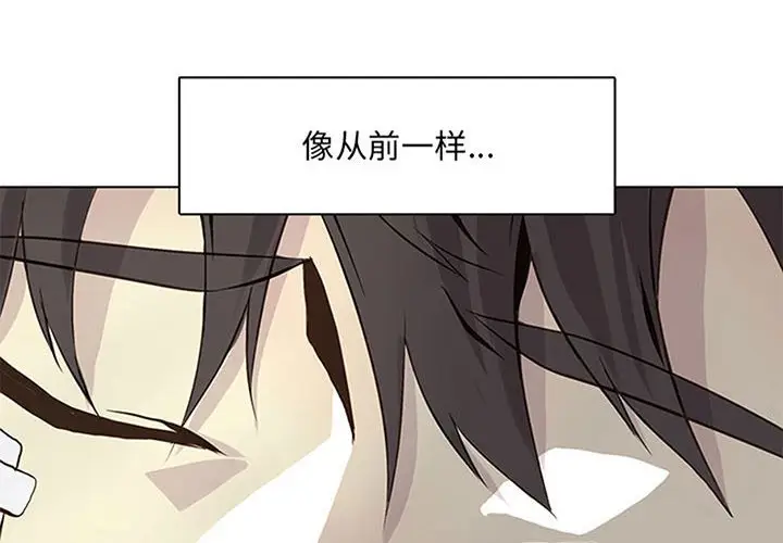 野性之城[顶通]韩漫全集-第 50 话无删减无遮挡章节图片 