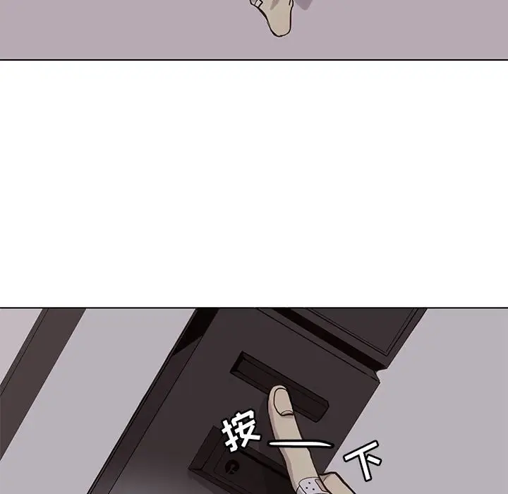 野性之城[顶通]韩漫全集-第 50 话无删减无遮挡章节图片 