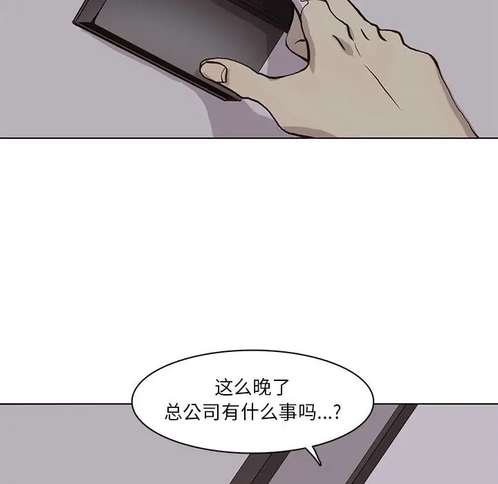 野性之城[顶通]韩漫全集-第 50 话无删减无遮挡章节图片 