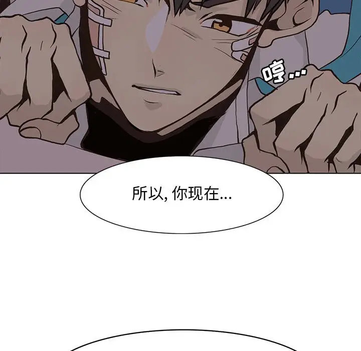 野性之城[顶通]韩漫全集-第 50 话无删减无遮挡章节图片 
