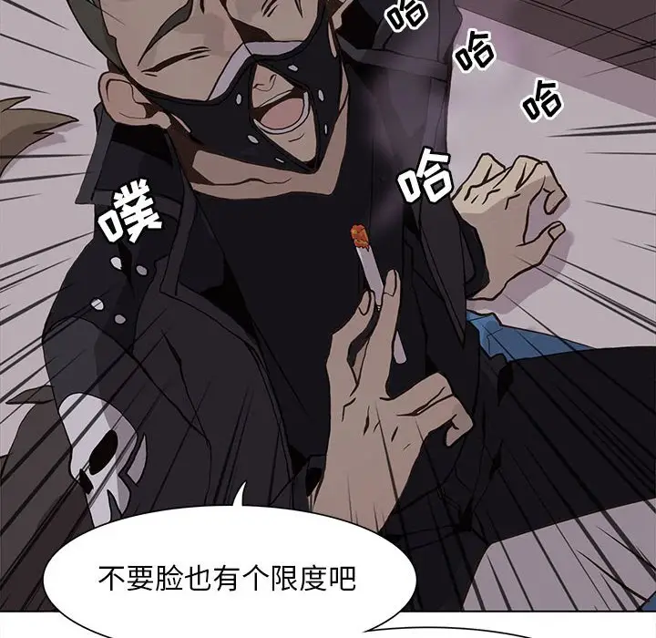 野性之城[顶通]韩漫全集-第 50 话无删减无遮挡章节图片 
