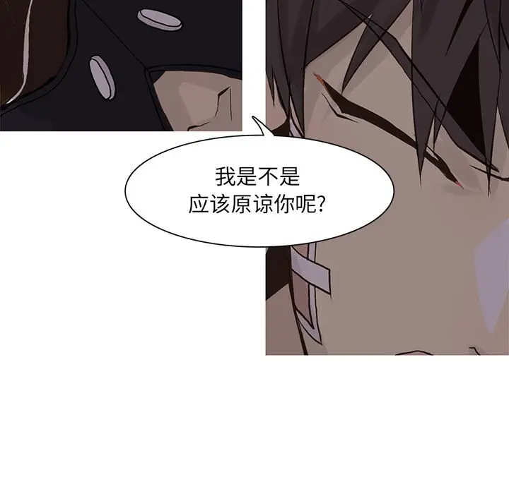 野性之城[顶通]韩漫全集-第 50 话无删减无遮挡章节图片 