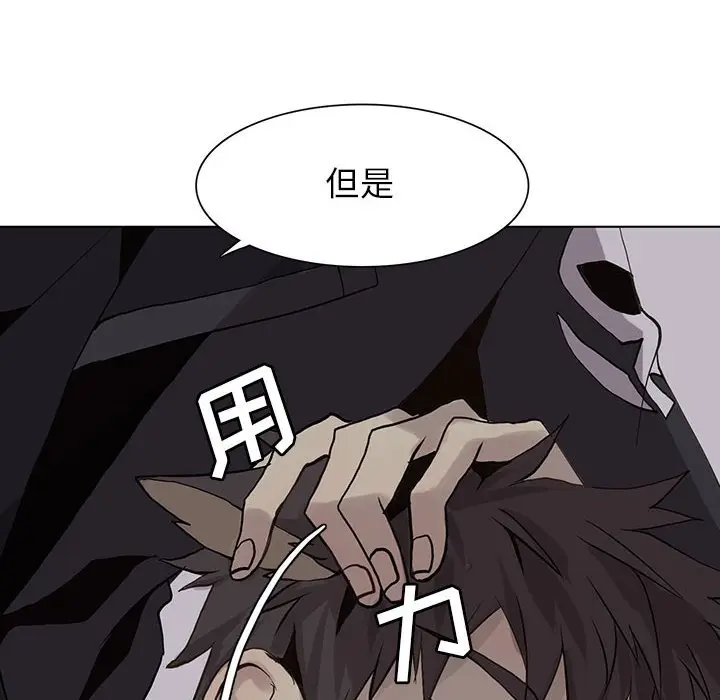 野性之城[顶通]韩漫全集-第 50 话无删减无遮挡章节图片 