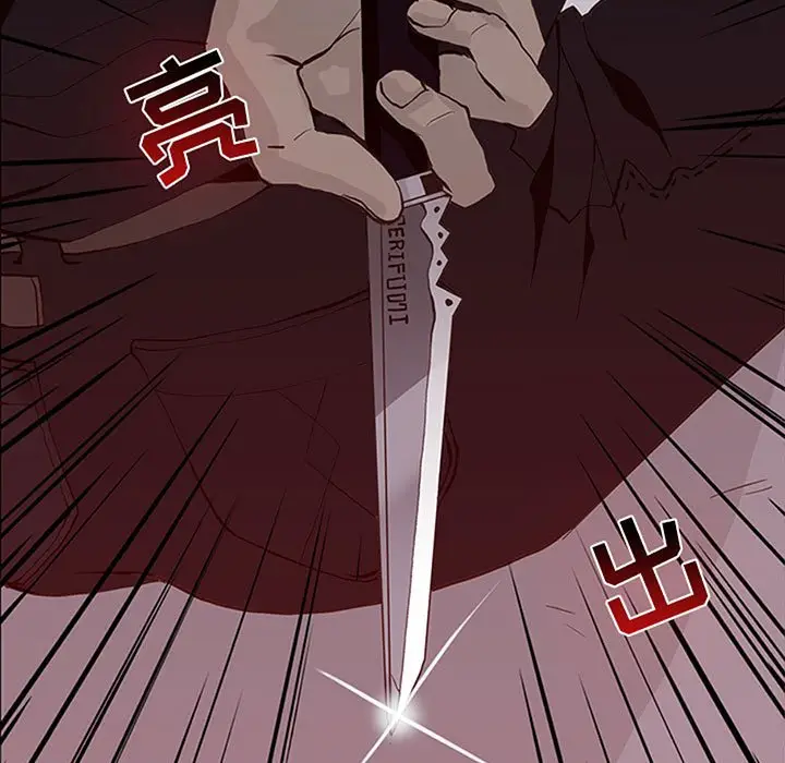 野性之城[顶通]韩漫全集-第 51 话无删减无遮挡章节图片 