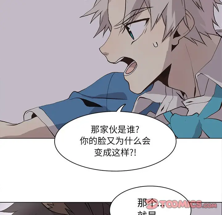 野性之城[顶通]韩漫全集-第 51 话无删减无遮挡章节图片 