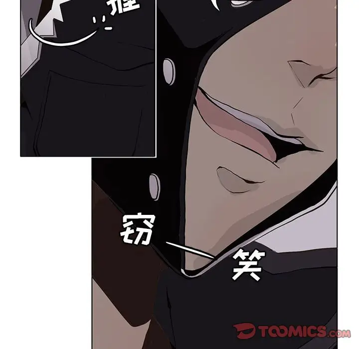 野性之城[顶通]韩漫全集-第 51 话无删减无遮挡章节图片 
