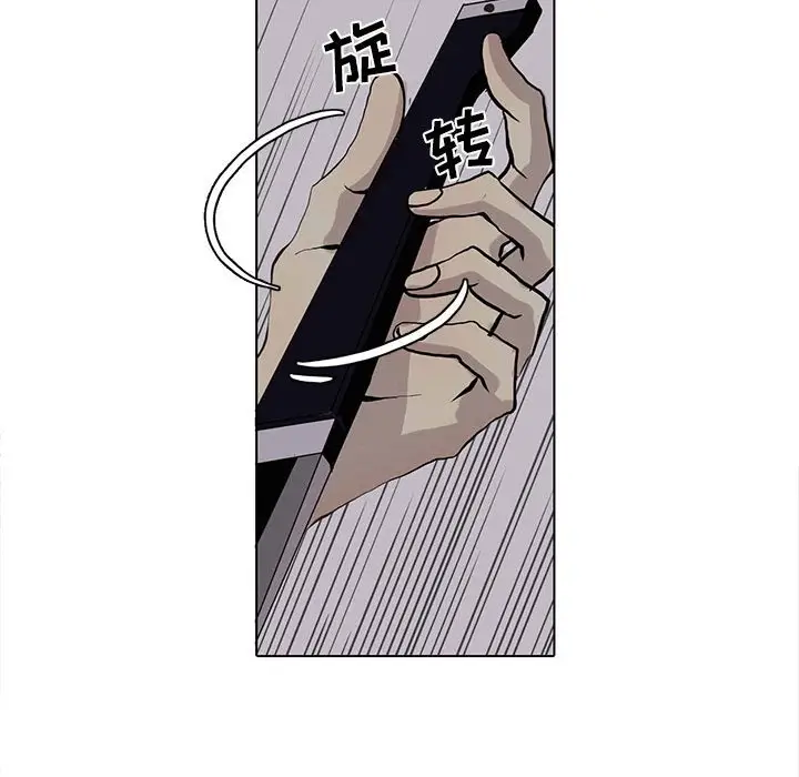 野性之城[顶通]韩漫全集-第 51 话无删减无遮挡章节图片 