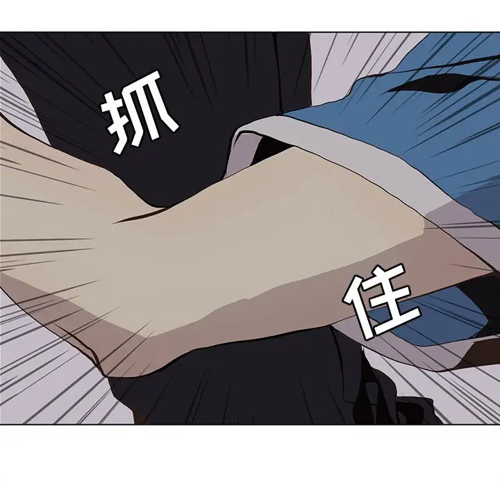野性之城[顶通]韩漫全集-第 51 话无删减无遮挡章节图片 